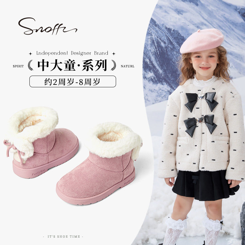 斯纳菲儿童雪地靴女童冬季靴子加厚加绒短靴棉鞋冬鞋宝宝保暖棉靴
