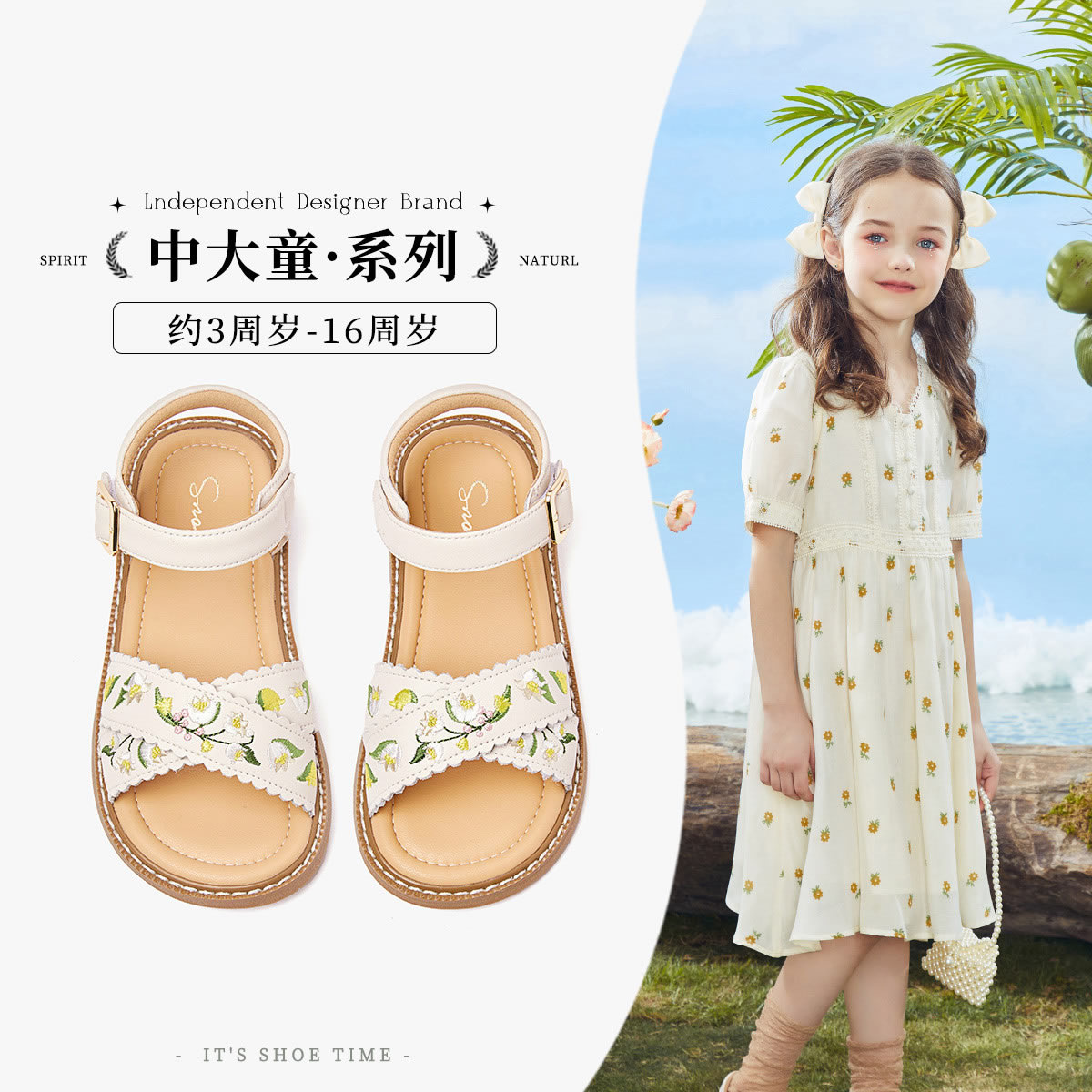 斯纳菲女童凉鞋2024夏季新款森系美拉德儿童中大童软底舒服露趾鞋