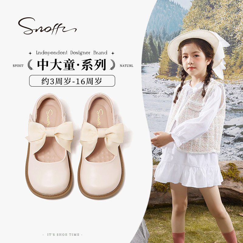 斯纳菲女童公主鞋新款春秋儿童皮鞋女孩结婚礼服百搭黑色软底单鞋