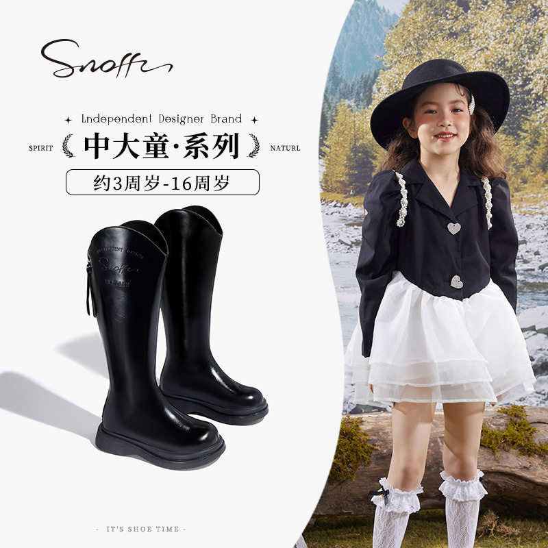 斯纳菲女童靴子冬季加绒长筒靴小公主骑士靴儿童高筒皮靴保暖长靴