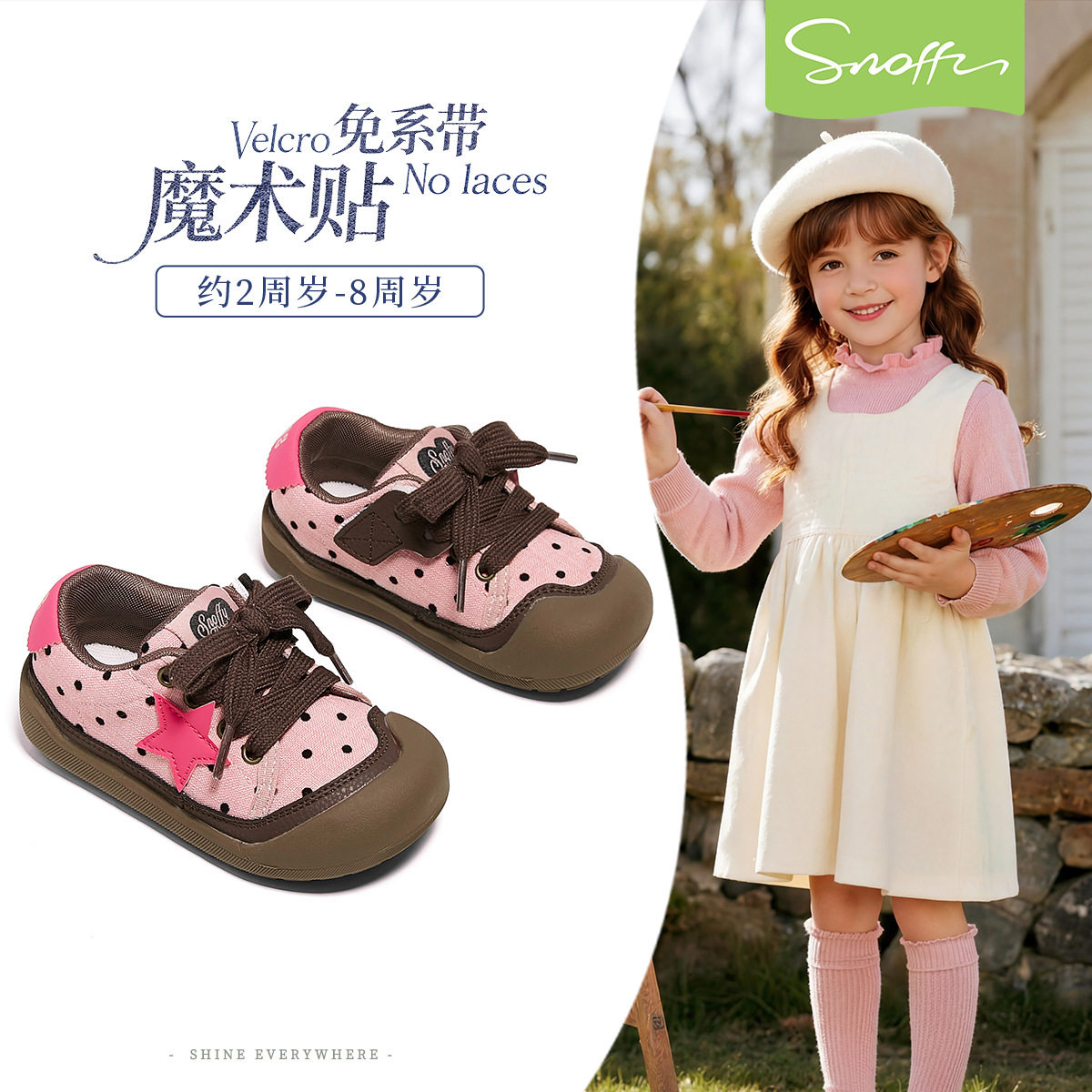 斯纳菲宝宝学步鞋女童网面透气运动鞋春秋软底幼童小童幼儿园单鞋