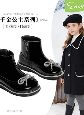 斯纳菲儿童亮面皮靴女童冬季加绒保暖棉靴子黑色宝宝冬靴女孩短靴