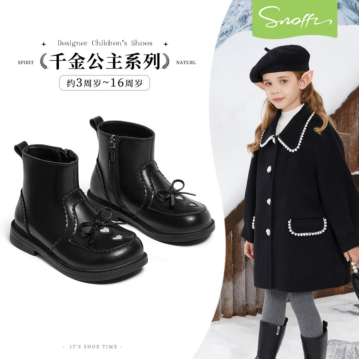斯纳菲女童皮靴冬季保暖洋气公主棉靴子加绒儿童冬靴软底舒适短靴