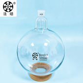 单标口圆底烧瓶 5mL 50000mL 法培黑标 单口短颈磨口烧瓶 单口瓶