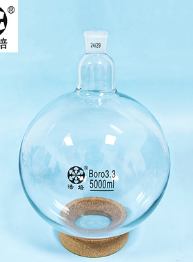 法培黑标 单标口圆底烧瓶 5mL-50000mL 单口短颈磨口烧瓶 单口瓶