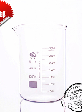 3000ml量杯带刻度耐热泡奶喝药营养品调酒咖啡手工调精油玻璃烧杯