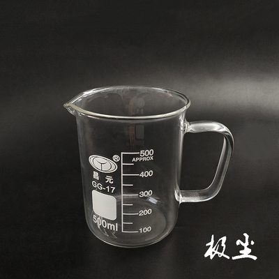 包邮量杯把手刻度耐热手工烧杯