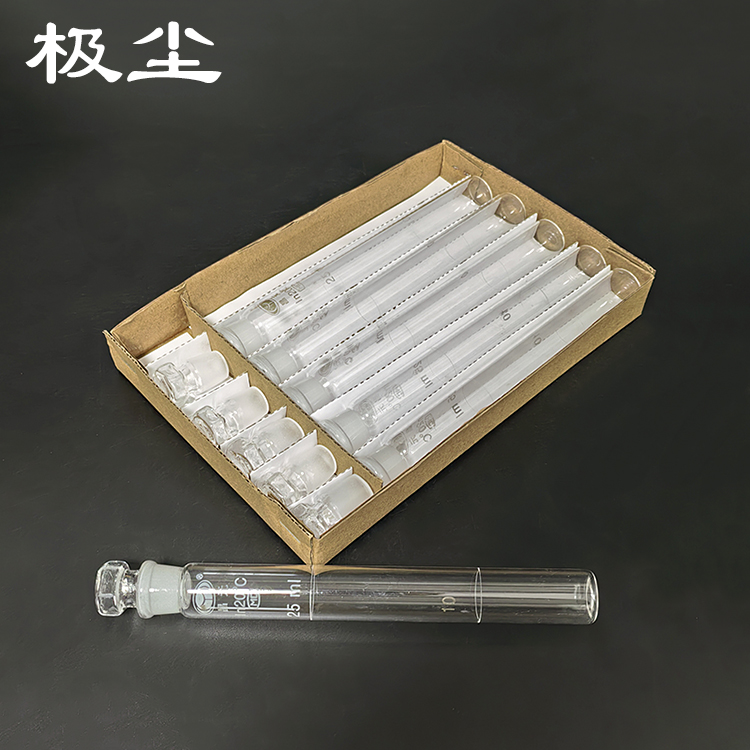 昌元 具塞比色管 10mL 25mL 50mL 100mL 实验室高硼硅玻璃器皿
