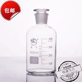 蜀牛高硼硅小口瓶玻璃密封罐泡酒瓶透明磨砂酒罐带盖玻璃储物瓶罐