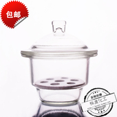 蜀牛干燥器日常家用加厚储物罐透明带盖带陶瓷盘厨房储物器皿 包邮