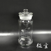 蜀牛高硼硅广口标本瓶玻璃密封罐泡酒瓶透明酒罐带盖玻璃储物瓶罐