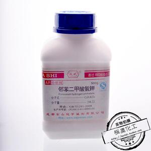 金山 邻苯二甲酸氢钾AR纯分析500g/PT基准试剂100g酞酸氢钾酸式盐