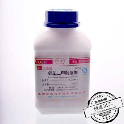 金山 邻苯二甲酸氢钾AR纯分析500g/PT基准试剂100g酞酸氢钾酸式盐