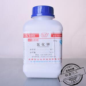 成都金山 氯化钾AR分析纯500g每瓶 氯化钾(精制)海缸滴定专用试剂