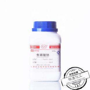 成都金山 焦磷酸钠AR分析纯500g每瓶 磷酸四钠 十水合焦磷酸钠