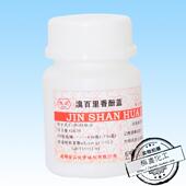 金山 科隆 溴百里香酚蓝IND指示剂10g溴麝香草酚蓝酸碱指示剂酚兰