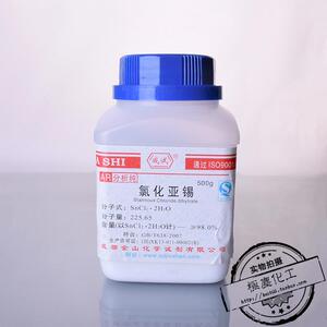 成都金山成试 氯化亚锡AR分析纯500g 二氯化锡二水合氯化亚锡结晶