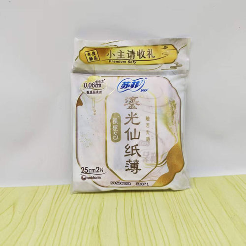 苏菲裸感日用卫生巾25cm2片