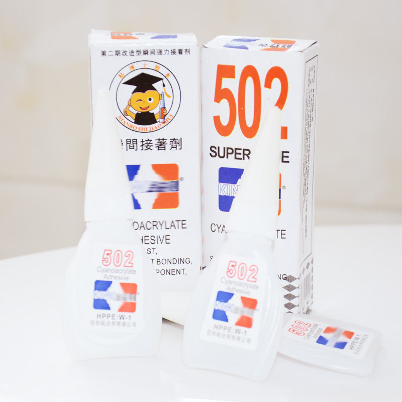 502胶水超快干力胶水多功能3秒粘合剂满包邮