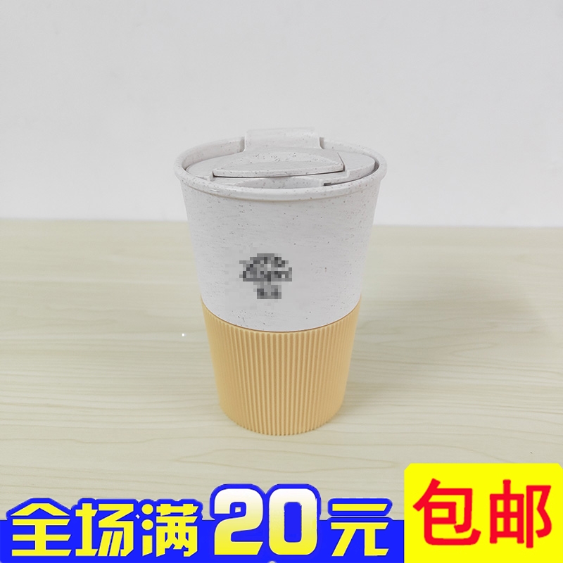 麦秸秆随手杯硅胶防烫牛奶杯子简约咖啡杯滑盖杯办公水杯耐热开水