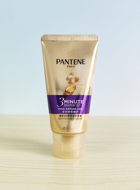 潘婷3分钟奇迹护发素40ml 奢护精华霜三多效修护润发乳小包装小样