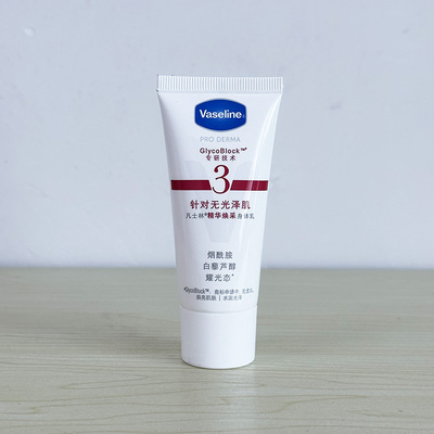 凡士林烟酰胺精华焕彩身体乳30ml润肤露焕亮肌肤水润光泽小样