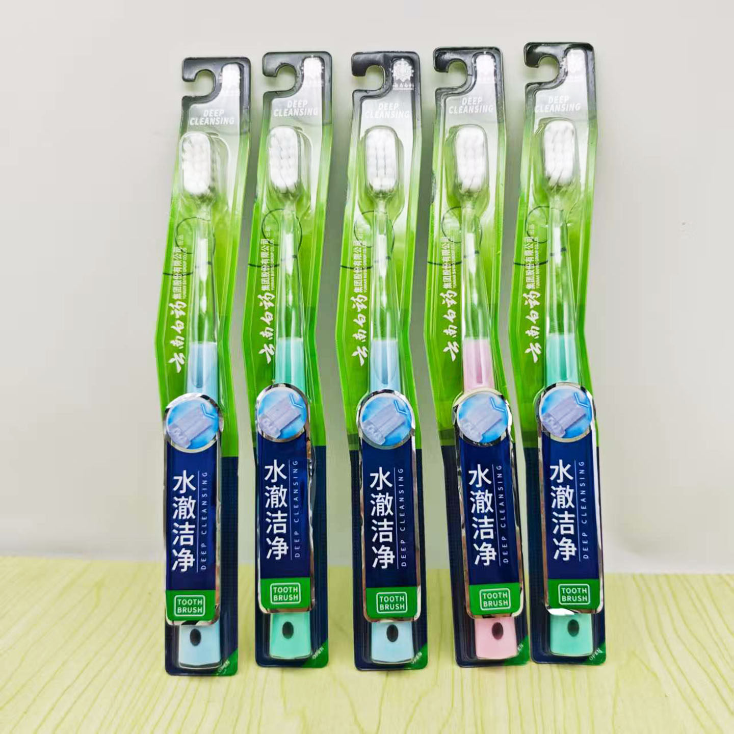 云南白药水澈洁净牙刷中软毛V型毛刷中硬型居家旅行便捷装