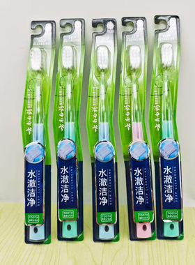 金口健水澈洁净中软毛牙刷