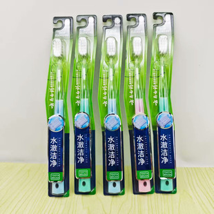 云南白药水澈洁净牙刷中软毛V型毛刷中硬型居家旅行便捷装