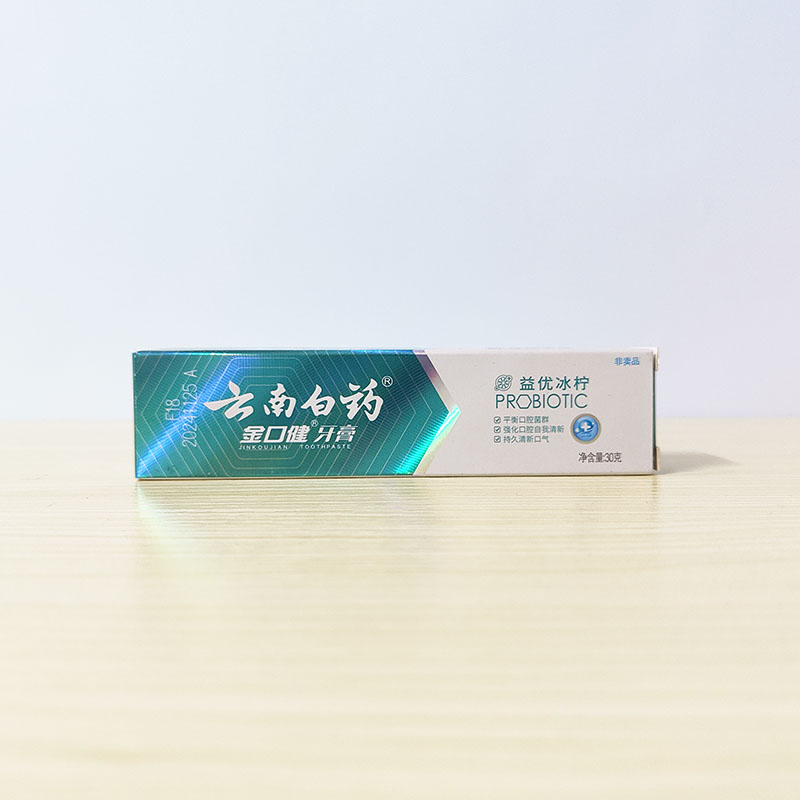 云南白药牙膏30g益优冰柠30克小样旅行装酒店民宿小包装