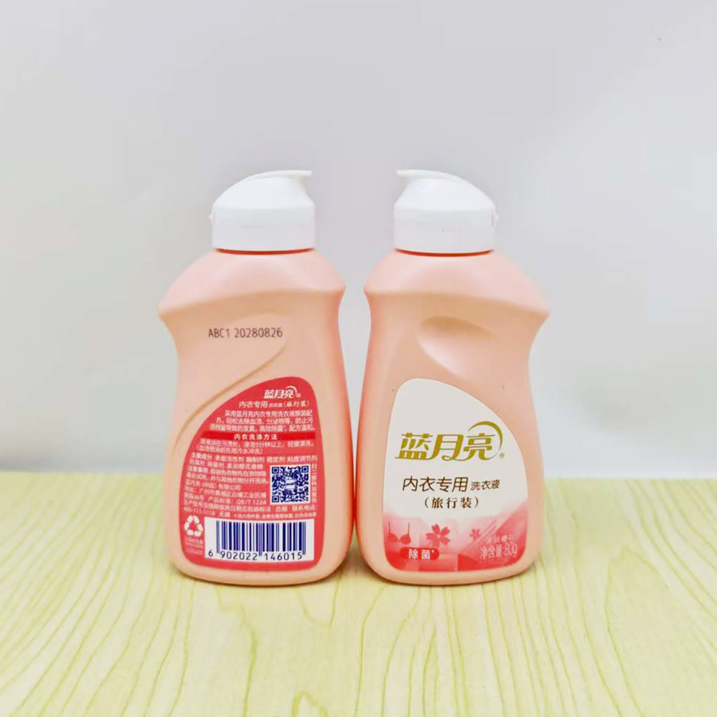 蓝月亮80g内衣专用洗衣液