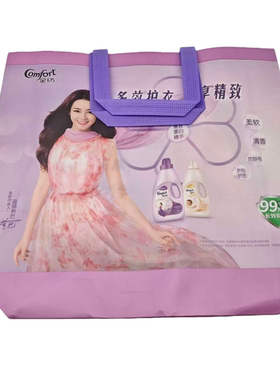 无纺布购物袋手提环保节日礼品紫色印花伴手礼袋大容量便携收纳袋