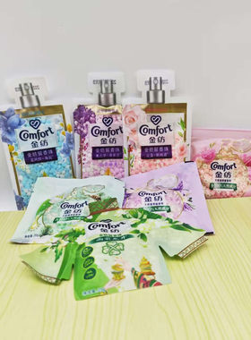 金纺留香珠小样试用袋装