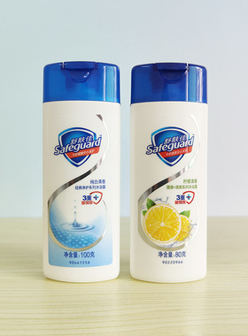 舒肤佳纯白清香沐浴露80g小样民宿酒店沐浴液柠檬清新旅行装便携