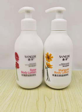 桑得金盏花保湿润体乳玫瑰舒润乳