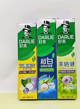好来牙膏80g防蛀清新中样