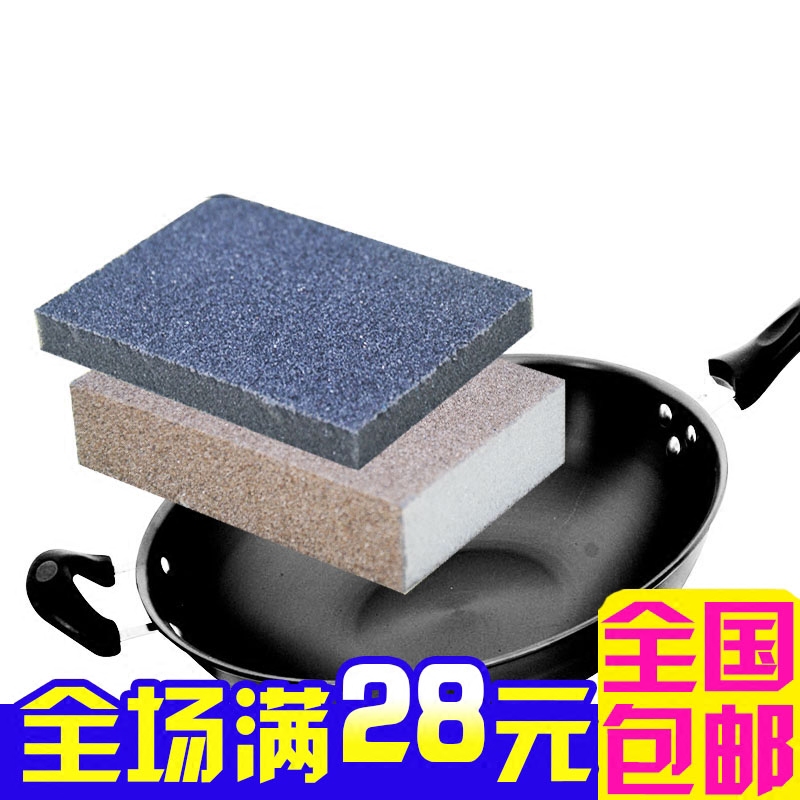 金刚砂海绵擦去污洗碗灶台清洁擦细砂粗砂锅底魔力擦魔术擦锅刷锅