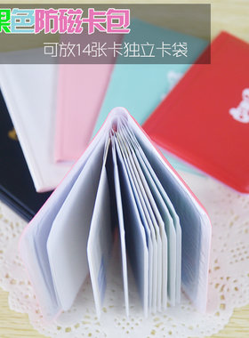 创意韩国多卡位蝴蝶结简约淑女风格公交银行卡套小卡包女式卡夹