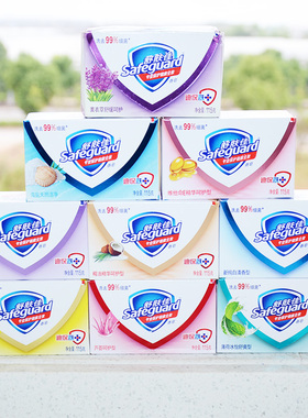 舒肤佳香皂100g纯白清香芦荟香型柠檬清新维他命洗澡清洁薄荷牛奶