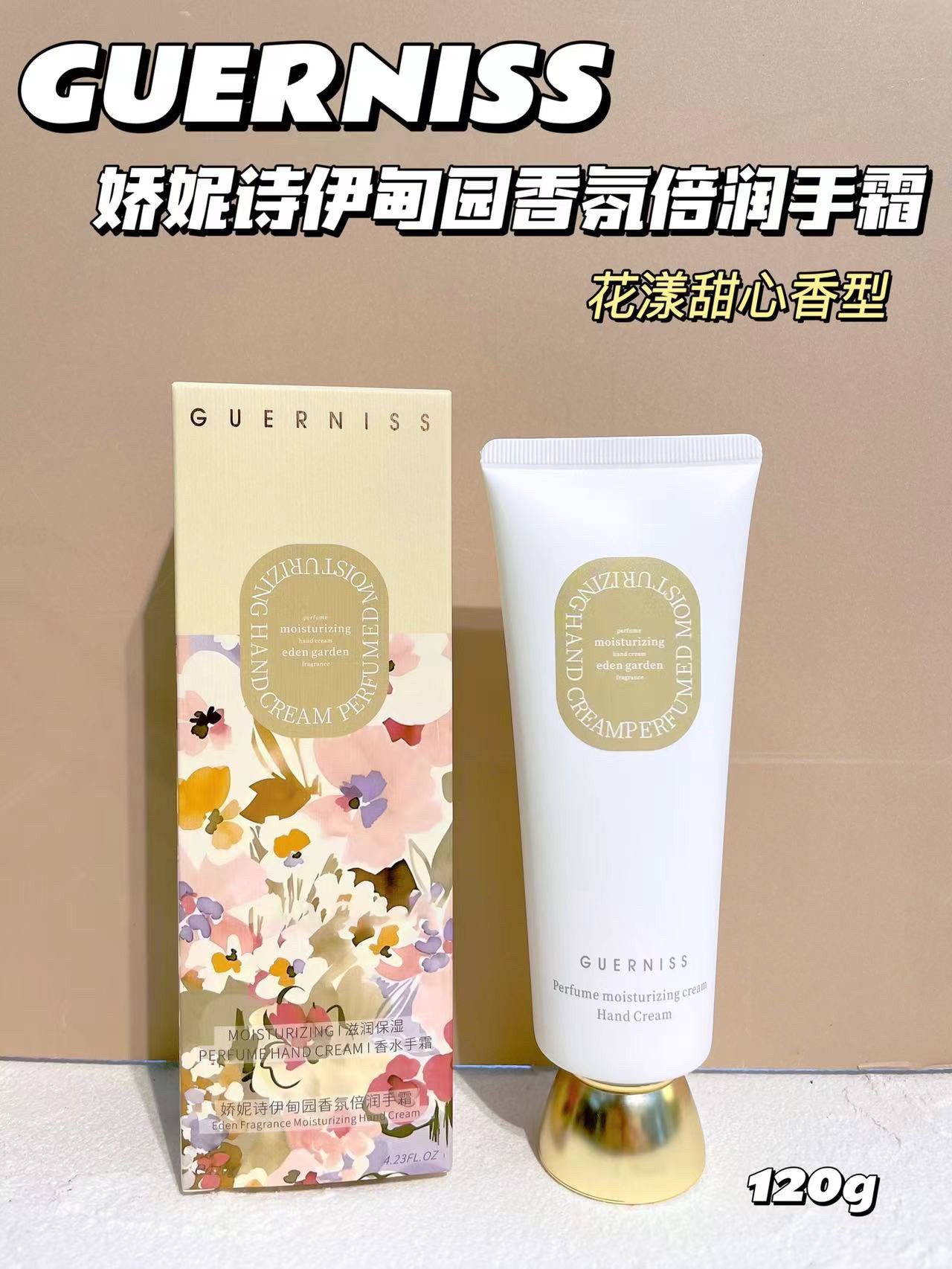 保湿护手嫩肤高级护手霜滋润修复手粗糙护手霜润护理防干