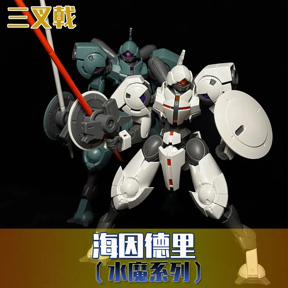 三叉戟模型 海因德里 水星德魔女狮电改 流星号 铁华团 拼装模型
