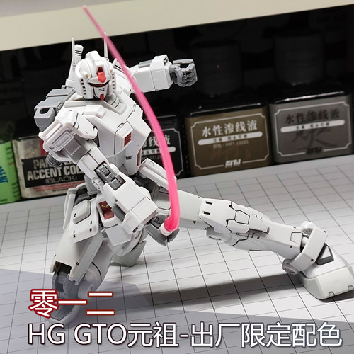 现货012pb限定GTO元祖出厂配色RX78-2高达模型拼装玩具配面罩特典