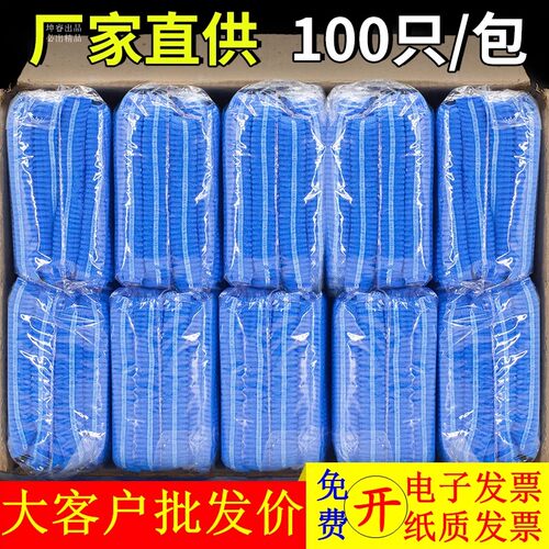 一次性头套帽子防尘帽车间食品帽餐饮无纺布条形帽网帽厨房工作帽