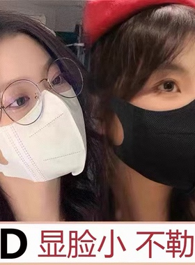 立体式一次性口罩ins高颜值男女夏季薄款透气黑白色宽带不勒耳