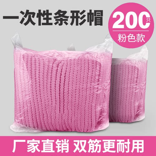 一次性加厚防尘透气头套