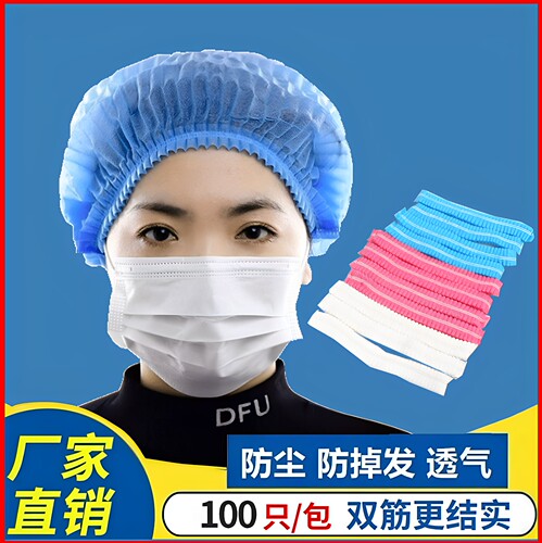 餐饮防尘透气车间网帽