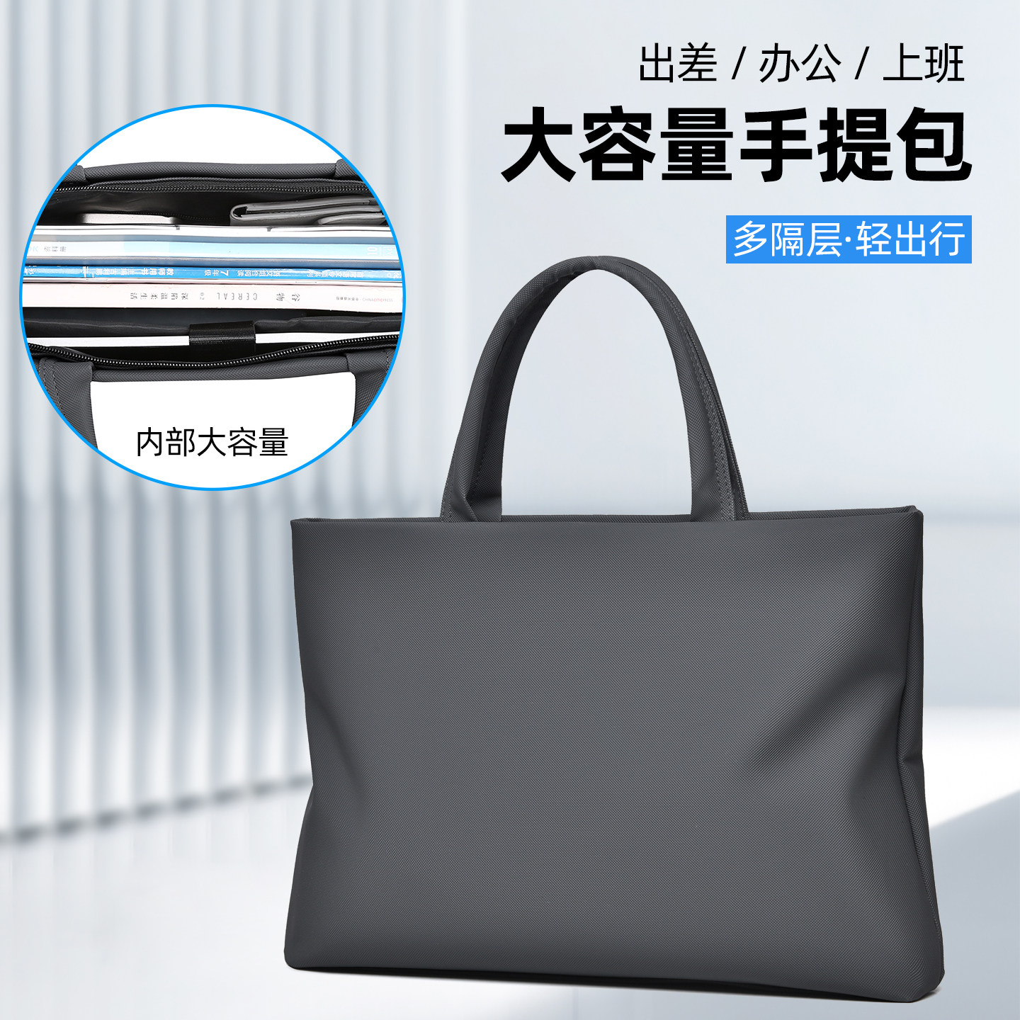 新款男士休闲手提包会议资料手提袋A4纸文件包商务电脑手拎包男包