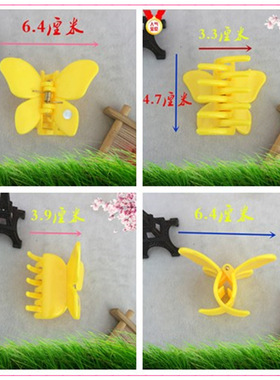 耐用韩国大号抓夹子洗澡夹发夹头饰中码塑料发饰盘头发饰品防蓬松