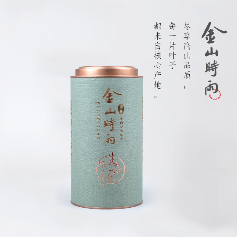 雨前采125g核心区金山时雨茶土种