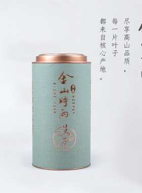 2025新茶金山时雨茶雨前罐一级素雅核心产区高山土种醇厚栗香高品